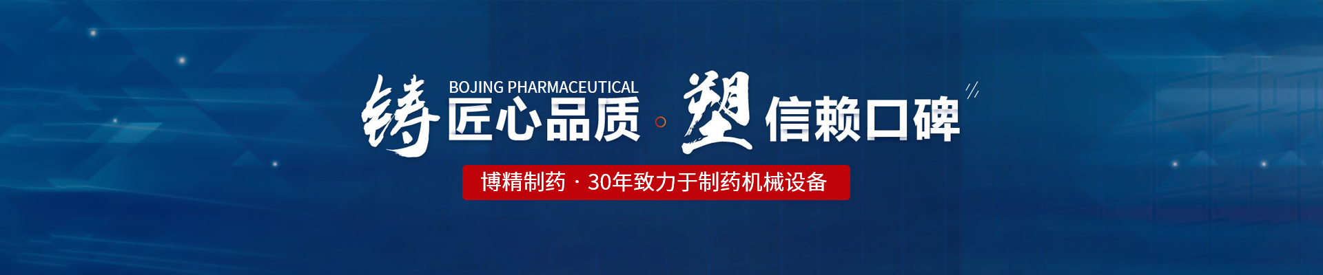 米兰官方站网页版-米兰MiLan（中国）
